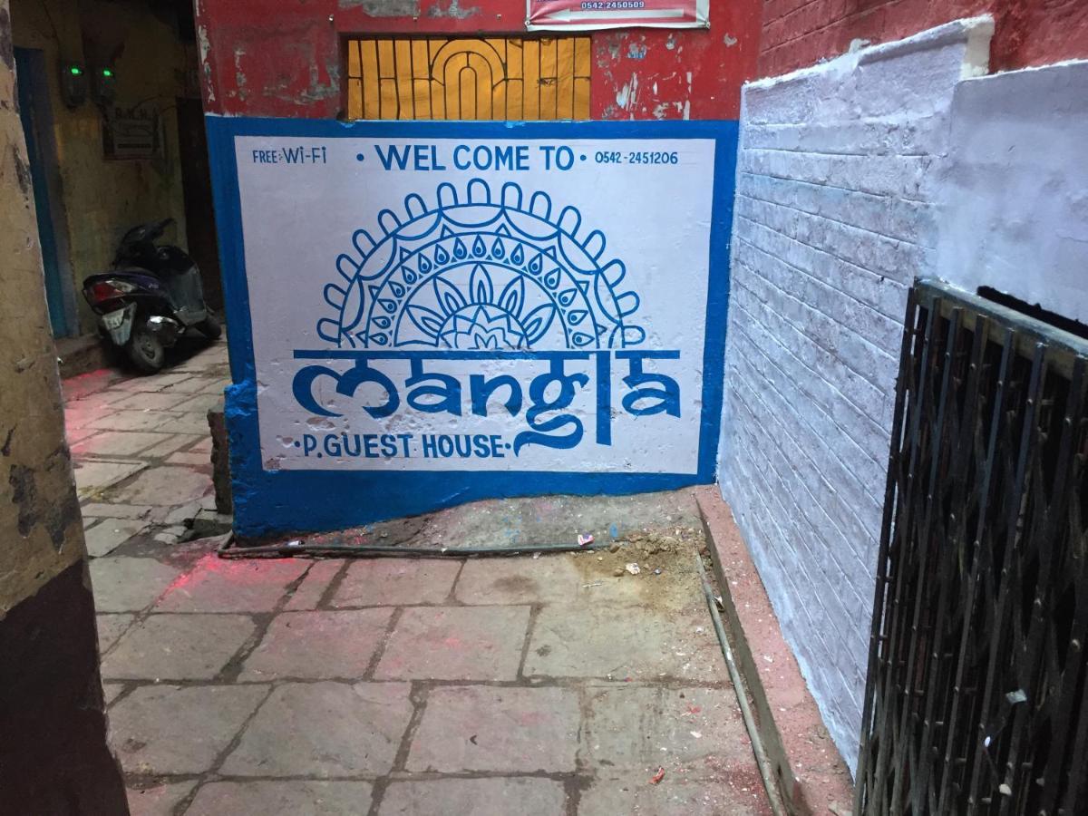 Mangla Guest House Varanasi Exterior photo
