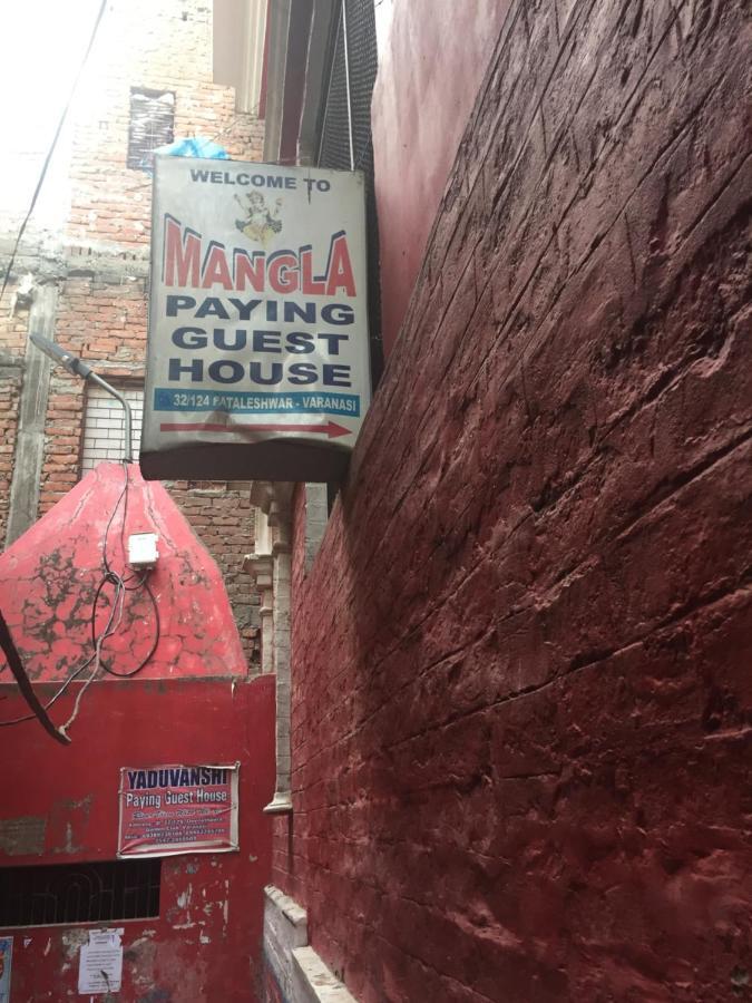 Mangla Guest House Varanasi Exterior photo
